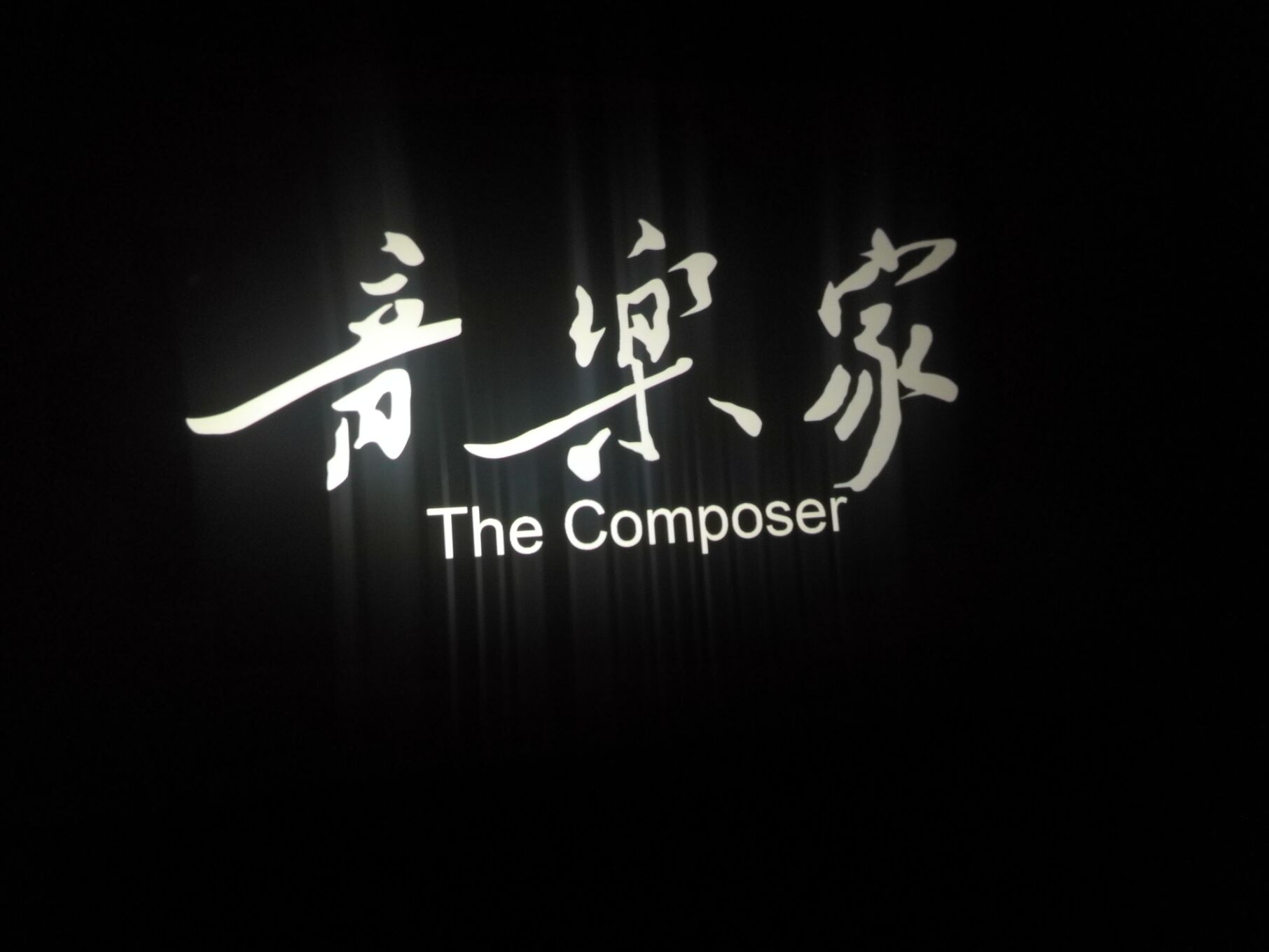 20190614/5d02ed0708674.jpg QQ圖片20190614083209.jpg